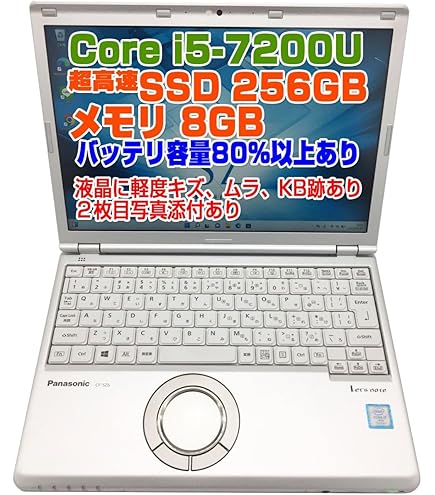 Amazon.co.jp: 【整備済み品】ノートPC CF-SZ6 レッツノート i5